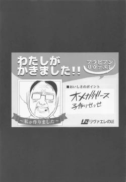 Page 2 of Semafu Mahabeike Wahabu Masamahaku