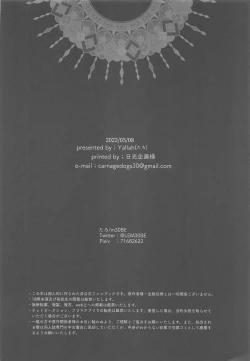 Page 41 of Semafu Mahabeike Wahabu Masamahaku