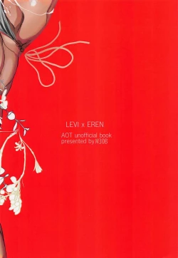 Page 42 of Semafu Mahabeike Wahabu Masamahaku