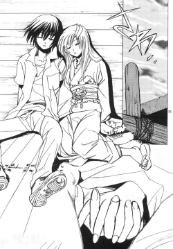 Page 34 of Nakimushi Kishi to, Memuri Hime.