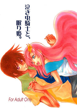Download Nakimushi Kishi to, Memuri Hime.