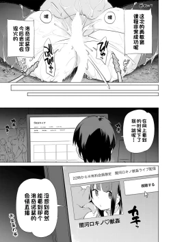 Page 41 of 崖っぷちアイドル豚箱最教育