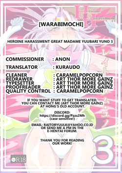 Page 30 of Heroine Harassment Great Madame Yuubari Yuno 3
