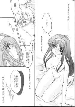 Page 6 of Shiori Vol.10 Uzuki no Daishou