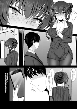 Page 10 of Saimin Kanojo Kanojo no Haha Takanashi Ouka 2
