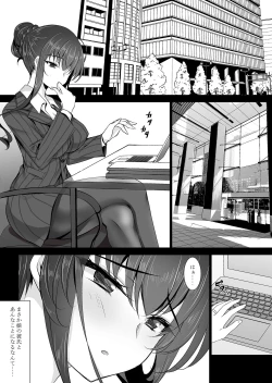 Page 3 of Saimin Kanojo Kanojo no Haha Takanashi Ouka 2