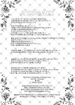 Page 42 of Saimin Kanojo Kanojo no Haha Takanashi Ouka 2