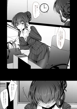 Page 6 of Saimin Kanojo Kanojo no Haha Takanashi Ouka 2