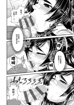 Page 10 of 去田野吧！