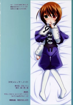 Page 25 of Skinship Note