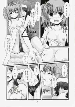 Page 12 of Harukomachikan.] Angel Mode 2