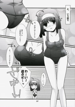 Page 6 of Harukomachikan.] Angel Mode 2