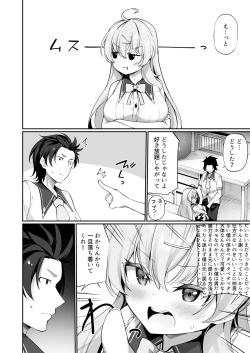 Page 36 of Sinyaku TS: Mahou Seikatu!