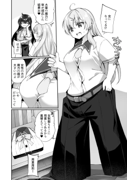 Page 6 of Sinyaku TS: Mahou Seikatu!