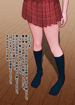 Page 16 of An ordinary boy becomes a woman with medicine and walks his life as a woman