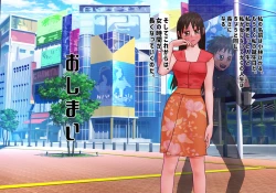 Page 32 of An ordinary boy becomes a woman with medicine and walks his life as a woman