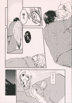 Page 11 of leg leg chat