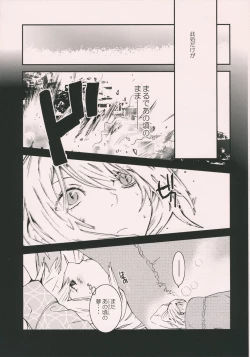 Page 14 of leg leg chat