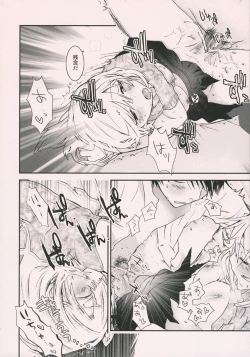 Page 25 of leg leg chat