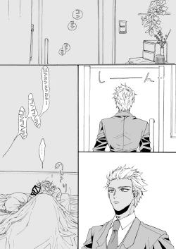 Page 22 of Sotsugyou