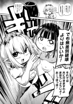 Page 22 of Yousei no Mahou Shoujo Anna Ch. 3