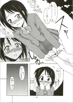 Page 47 of Shinobu de Ikou!!