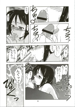 Page 51 of Shinobu de Ikou!!