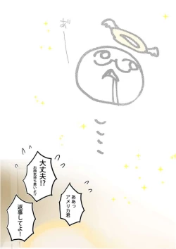 Page 7 of Which one is better – Hetalia dj