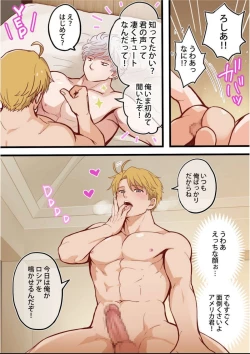 Page 9 of Which one is better – Hetalia dj