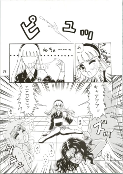 Page 73 of Majokko Knight