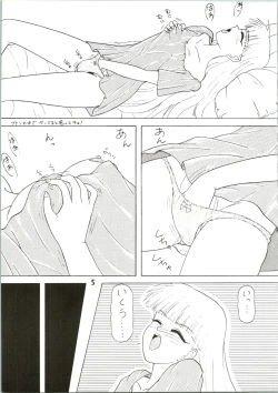 Page 7 of Majokko Knight