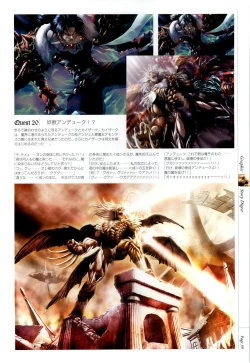 Page 40 of Danger Angel Artbook