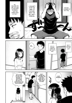 Page 2 of Nakayosi Apuri Ch.2 | Get-Along App Ch.2