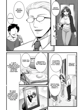 Page 4 of Saimin Kisei Kazoku