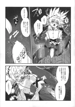 Page 12 of Seiten no Ma