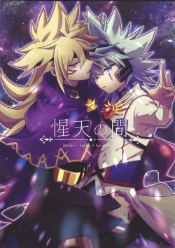 Page 1 of Seiten no Ma