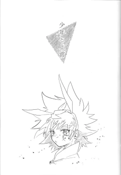 Page 20 of Seiten no Ma