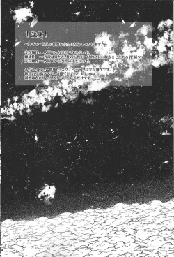 Page 2 of Seiten no Ma