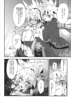 Page 3 of Seiten no Ma