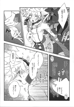 Page 7 of Seiten no Ma