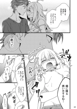 Page 6 of Test Play ja Owarenai!