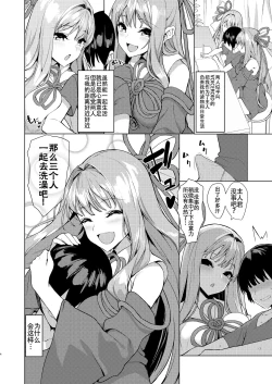 Page 4 of お姉ちゃんは琴葉姉妹さん