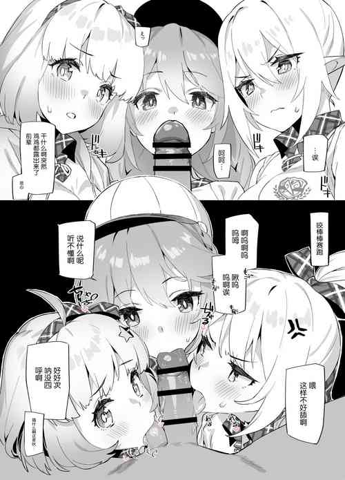 [92M] Nakayoshi Bu de Seigakusai (Princess Connect! Re:Dive) [Chinese] [白杨汉化组]