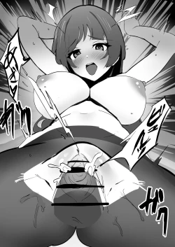 Page 4 of Natsume Manga