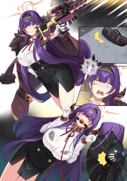 Page 1 of アルをコスプレするの日枝ちゃん