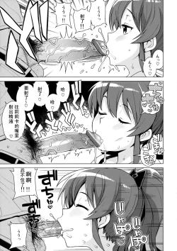 Page 9 of LITTLE BITCH PLANET 2