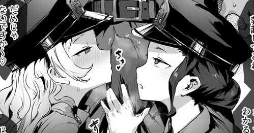 Download Bokki Keisatsu