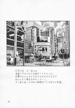 Page 12 of Hitozuma Minako-san no Himitsu Nikki