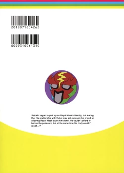 Page 22 of Nayameru-kun ni Knockout