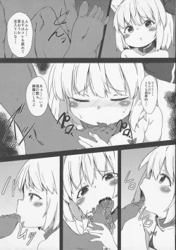 Page 10 of Cry unClimb